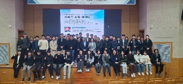 3월 국제협력세미나 대표이미지