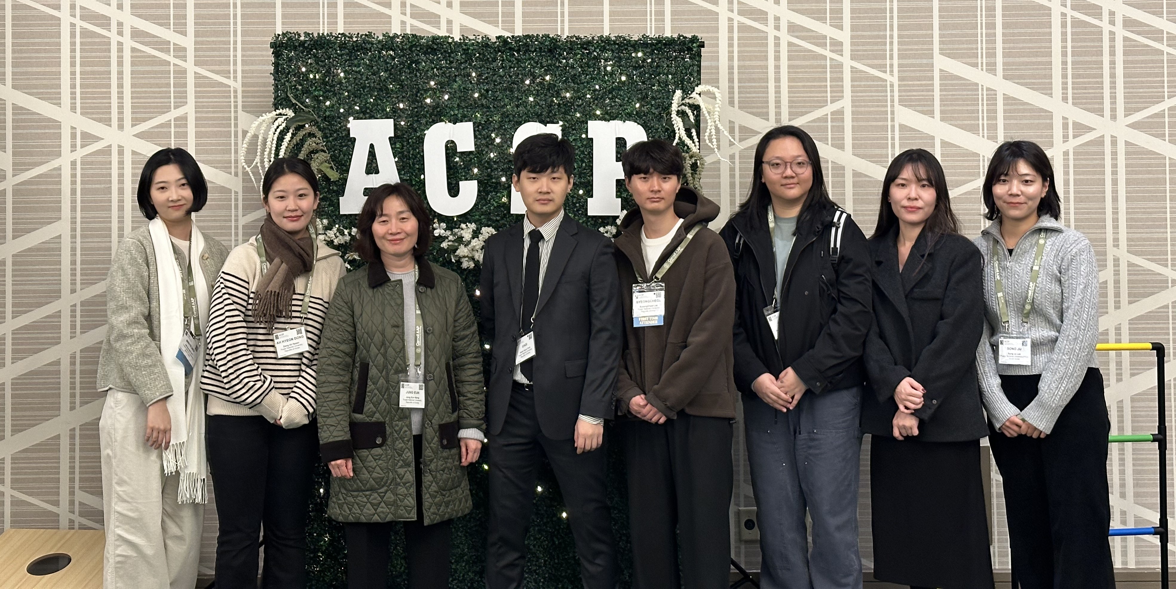 2024 ACSP 단체사진