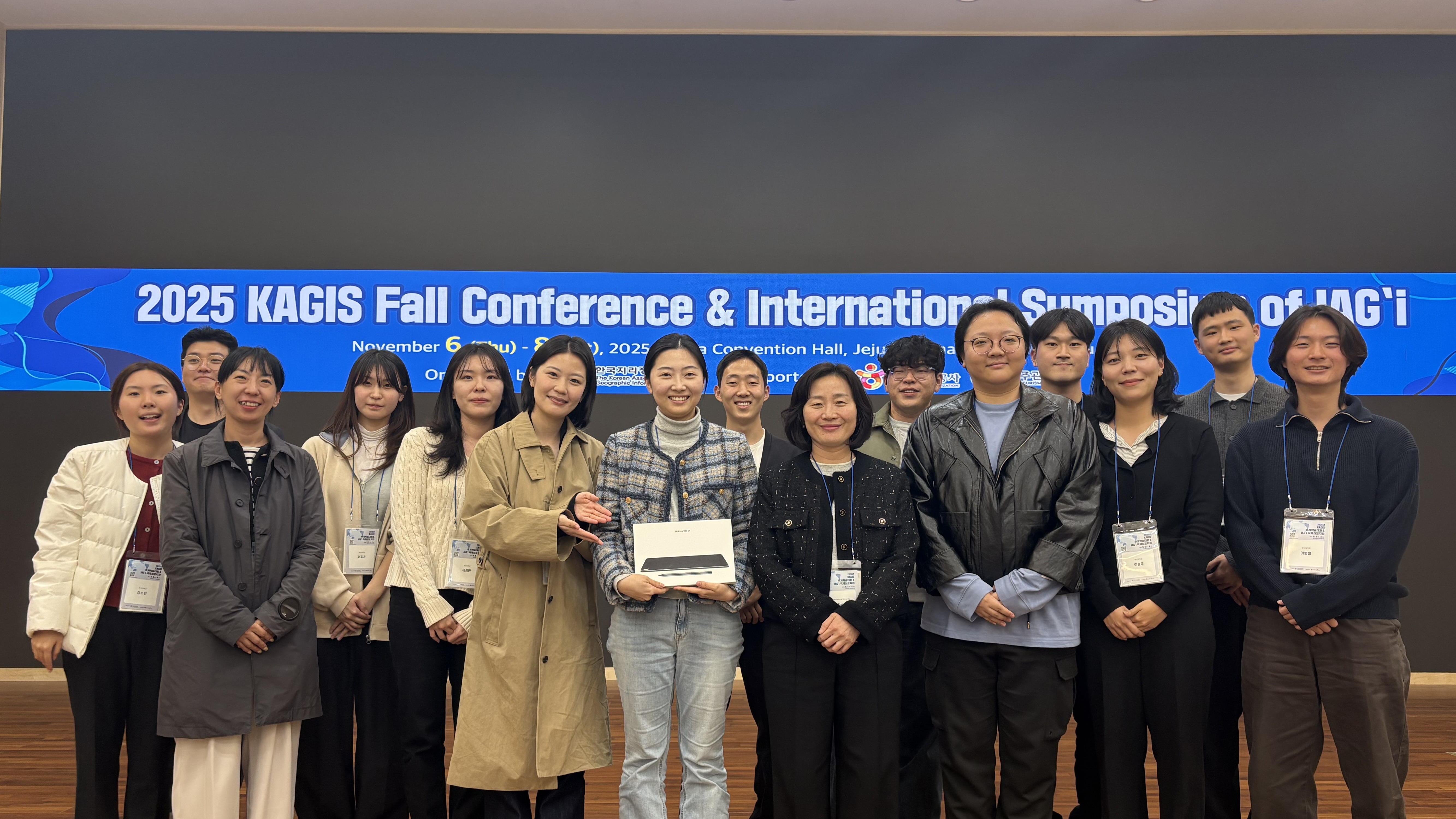 2025 한국지리정보학회 추계학술대회