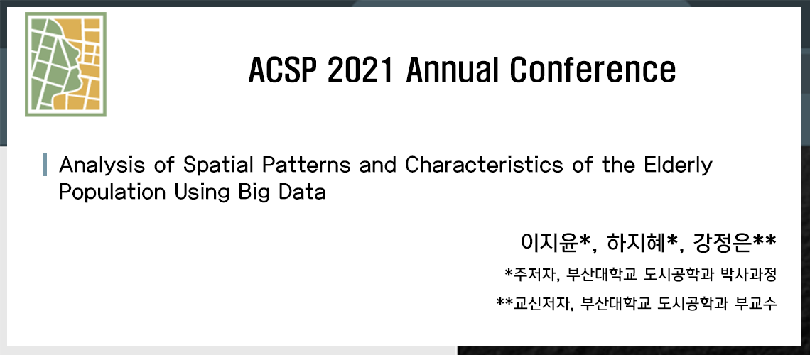 16_ACSP 2021 Annual Conference