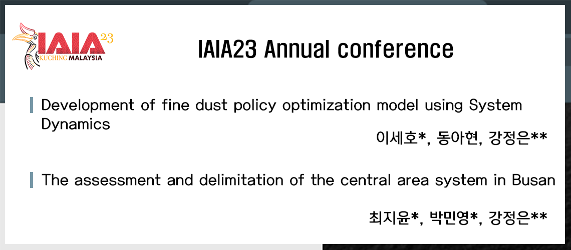 33. IAIA23_Annual Conference