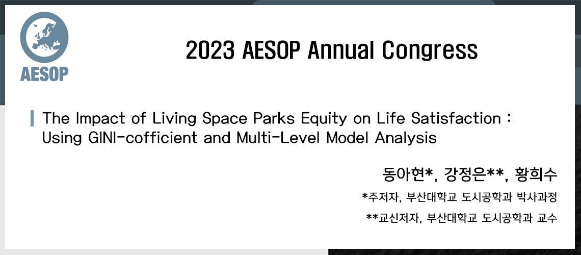 34. 2023_AESOP_Annual Congress