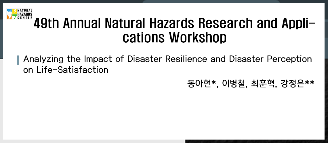 46. 49th Annual Natural Hazards Research and Applications Workshop_동아현
